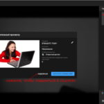 как организовать онлайн трансляцию в YouTube